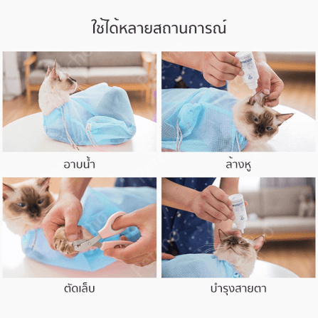 ถุงกันข่วน สีฟ้า THAI SUN SPORT รุ่น PET0029-BU_2